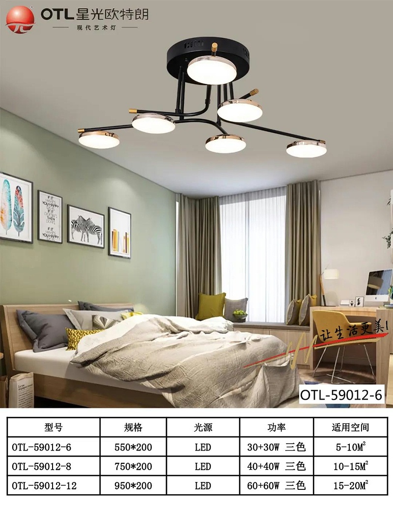 现代艺术灯厂家,灯具灯饰招商,品牌灯具加盟,星光日韩精品一区二区三区水蜜桃