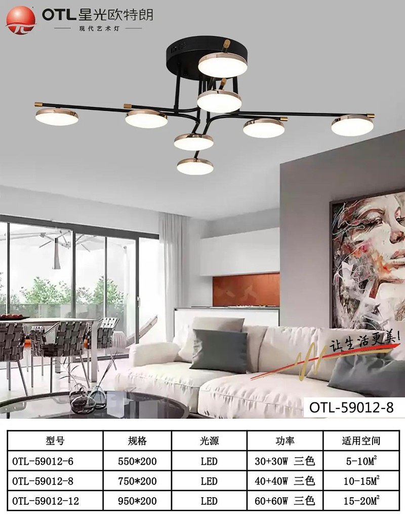 现代艺术灯厂家,灯具灯饰招商,品牌灯具加盟,星光日韩精品一区二区三区水蜜桃