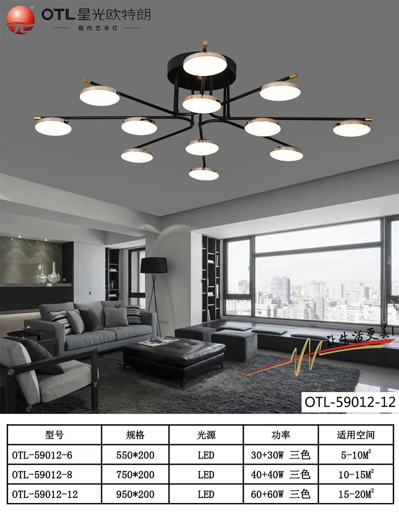 现代艺术灯厂家,灯具灯饰招商,品牌灯具加盟,星光日韩精品一区二区三区水蜜桃