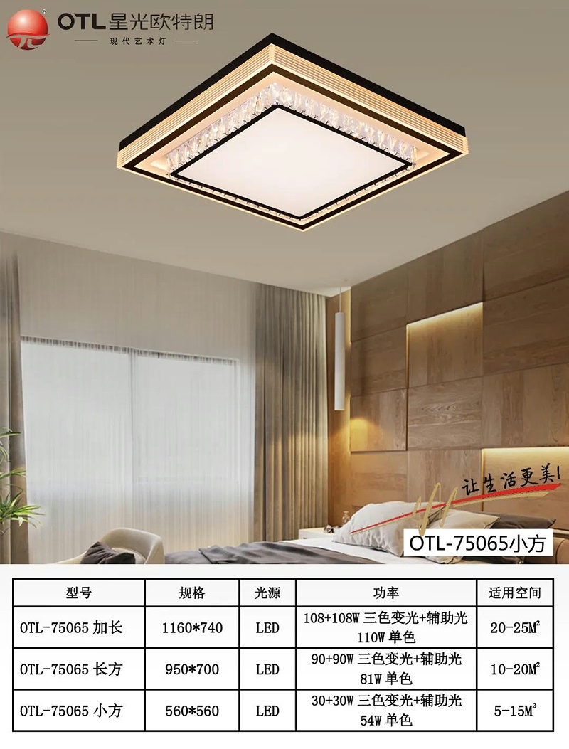 现代艺术灯厂家,灯具灯饰招商,品牌灯具加盟,星光日韩精品一区二区三区水蜜桃