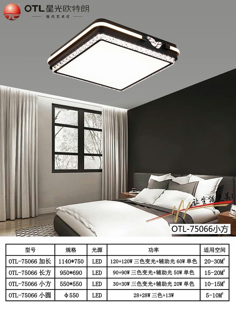 现代艺术灯厂家,灯具灯饰招商,品牌灯具加盟,星光日韩精品一区二区三区水蜜桃