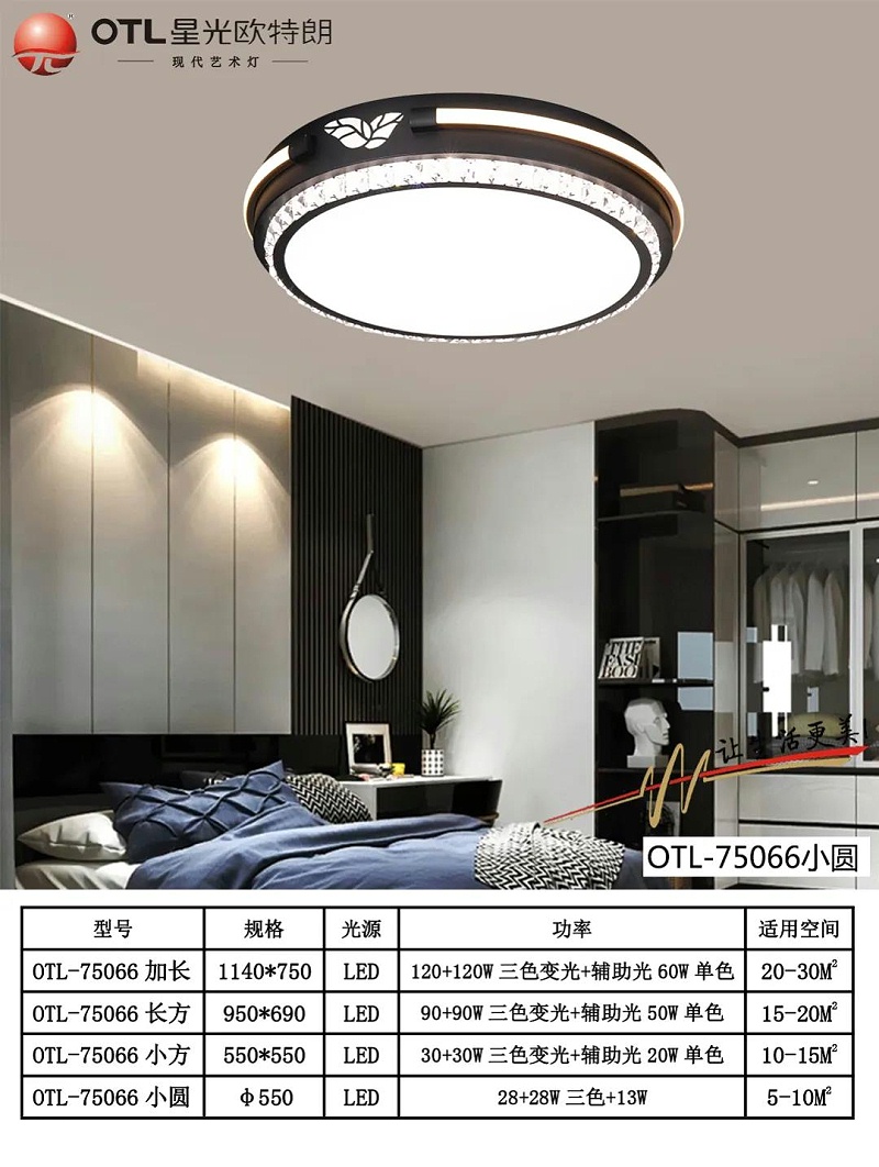 现代艺术灯厂家,灯具灯饰招商,品牌灯具加盟,星光日韩精品一区二区三区水蜜桃