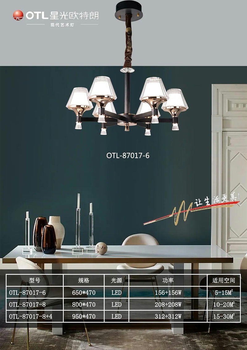 现代艺术灯厂家,灯具灯饰招商,品牌灯具加盟,星光日韩精品一区二区三区水蜜桃