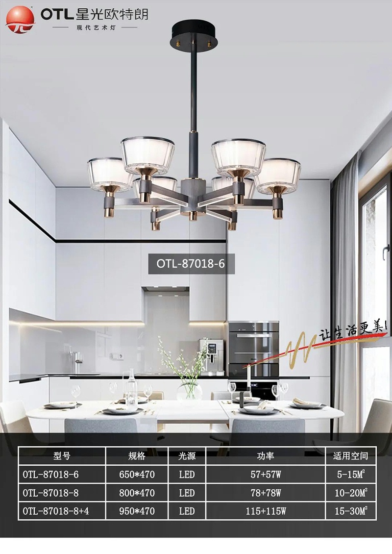 现代艺术灯厂家,灯具灯饰招商,品牌灯具加盟,星光日韩精品一区二区三区水蜜桃