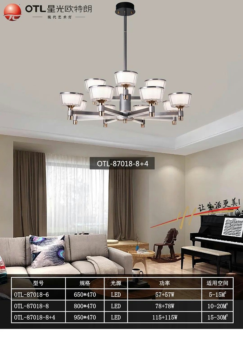 现代艺术灯厂家,灯具灯饰招商,品牌灯具加盟,星光日韩精品一区二区三区水蜜桃