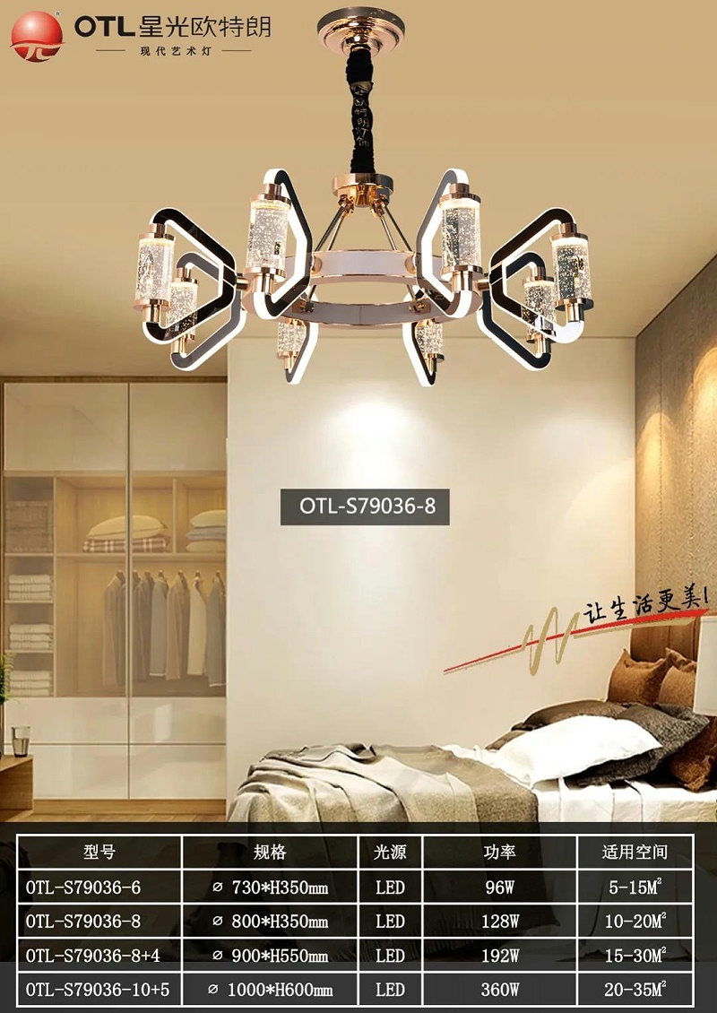 现代艺术灯厂家,灯具灯饰招商,品牌灯具加盟,星光日韩精品一区二区三区水蜜桃