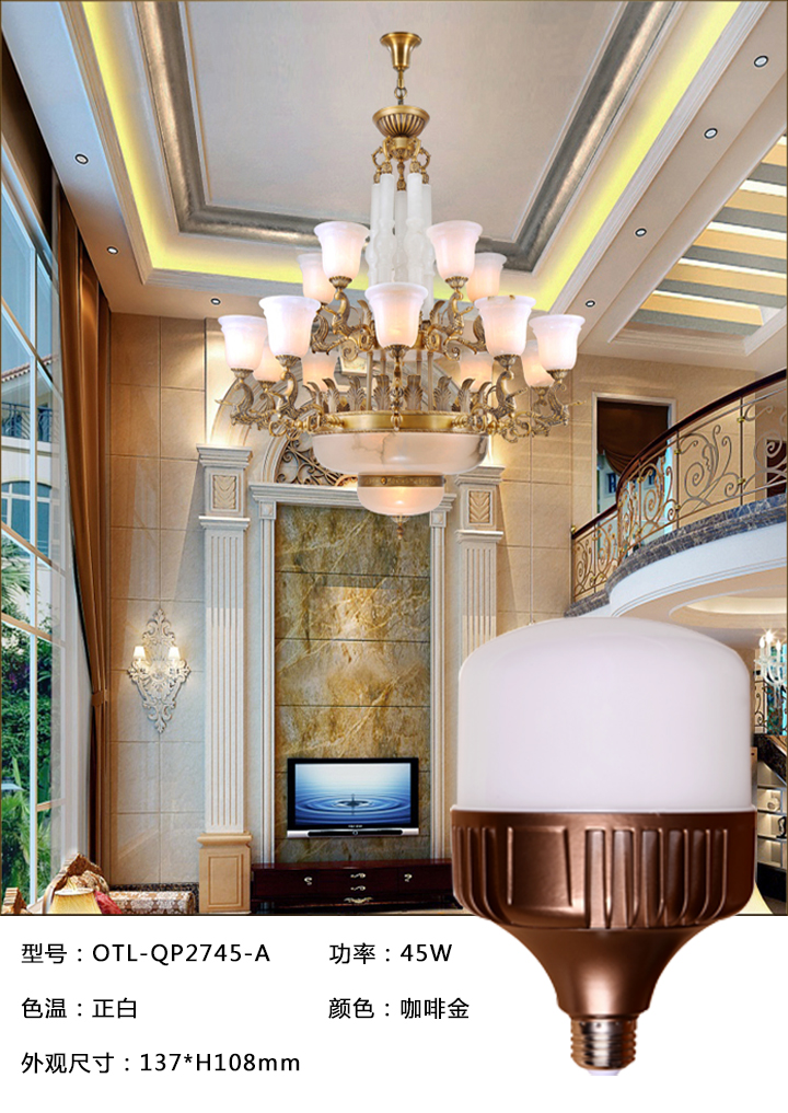 亮点大功率水蜜桃无码视频在线观看球泡