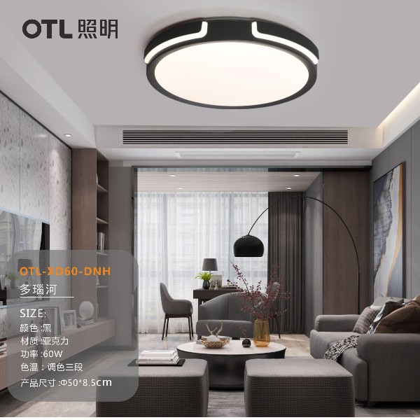 家居照明怎么挑？你想要的指南都在这里了