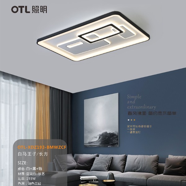 OTL照明,家居照明品牌,OTL照明灯饰