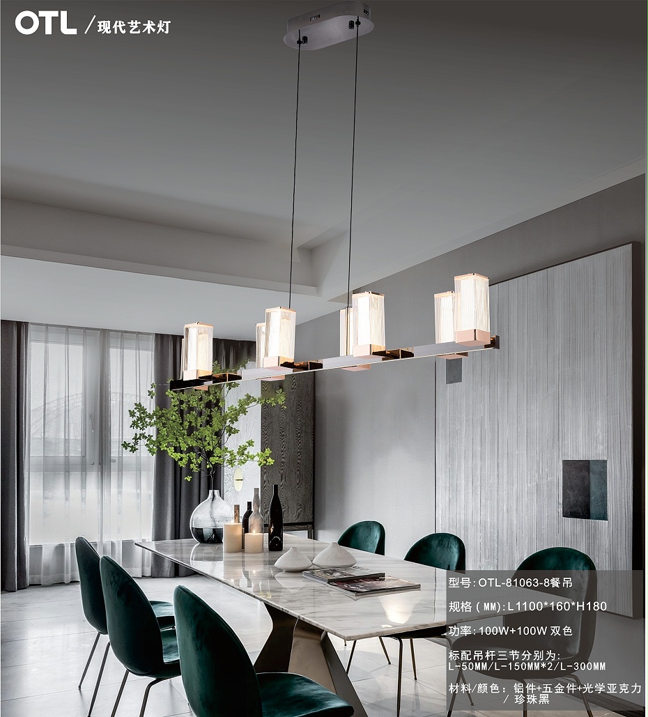 现代艺术灯 现代艺术灯