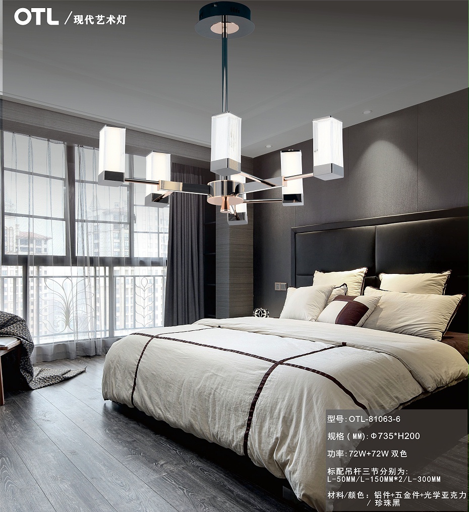 现代艺术灯 现代艺术灯