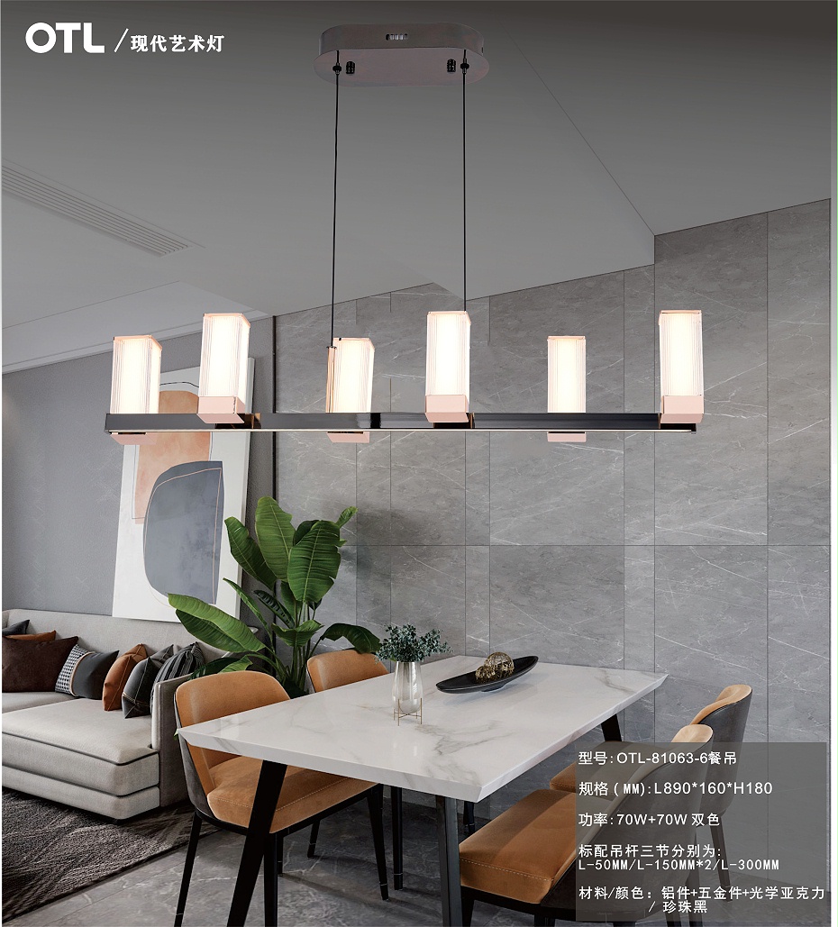 现代艺术灯 现代艺术灯