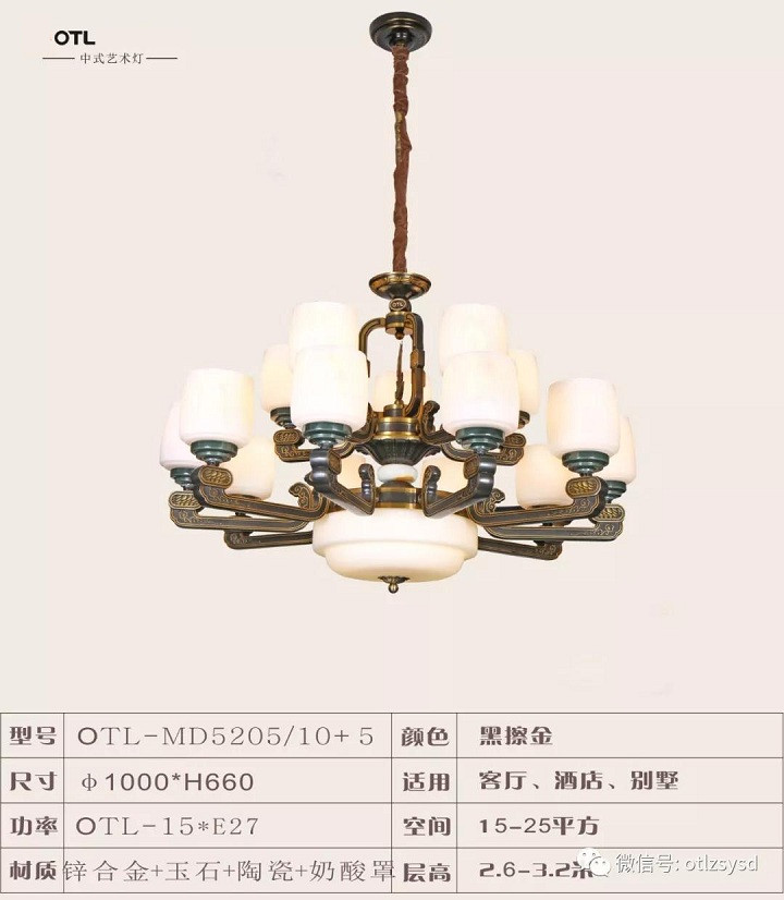 OTL-MD5205-10+5 OTL-MD5205-10+5