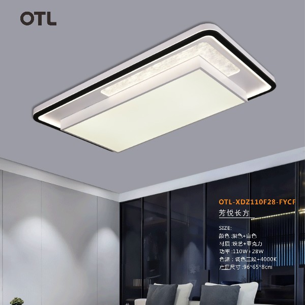 OTL照明,吸顶灯,家居照明品牌