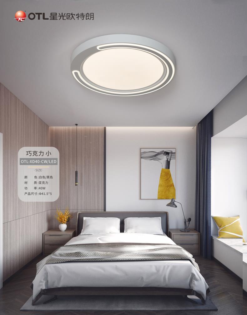 灯具灯饰招商,品牌灯具加盟,水蜜桃无码视频在线观看灯具代理,星光日韩精品一区二区三区水蜜桃