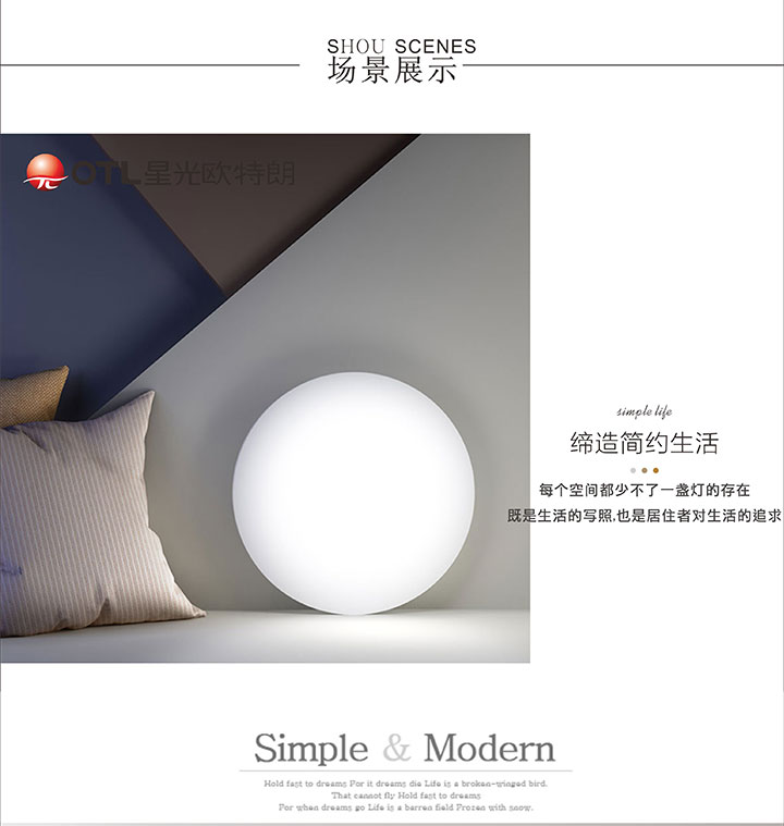 灯具灯饰招商,品牌灯具加盟,水蜜桃无码视频在线观看灯具代理,星光日韩精品一区二区三区水蜜桃