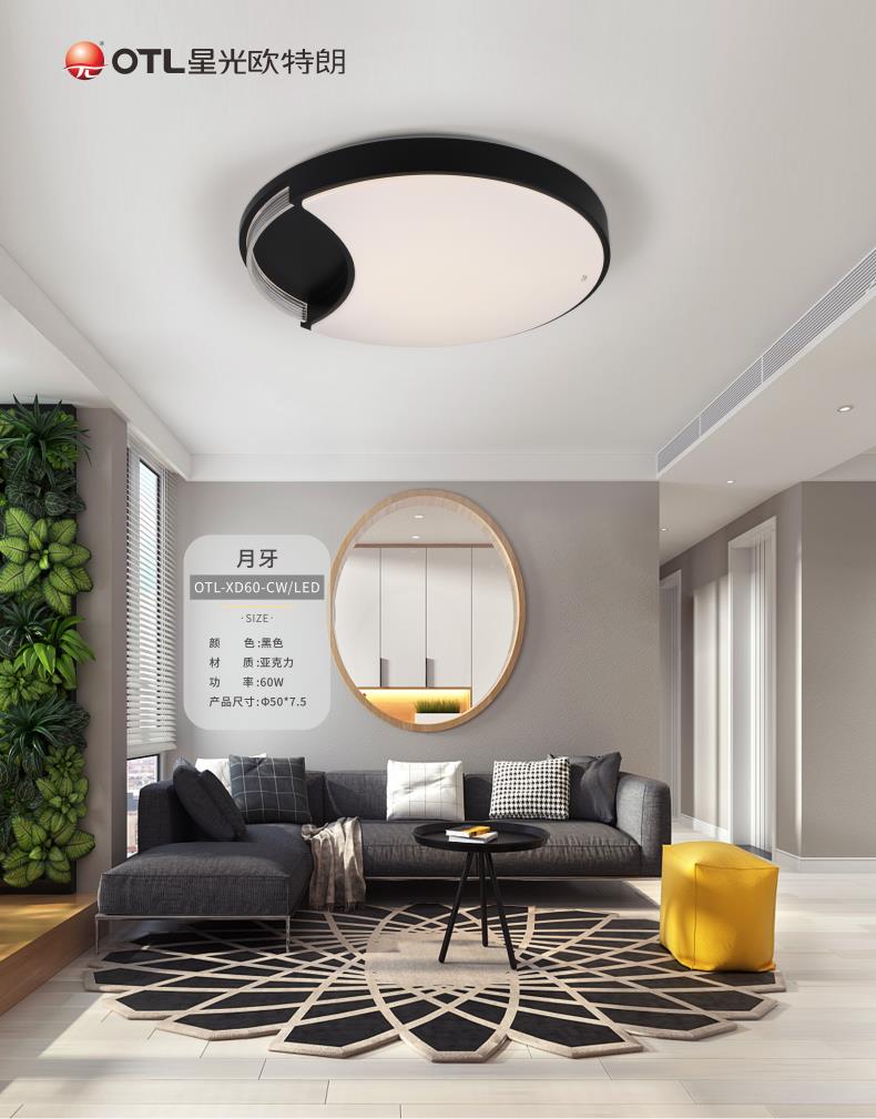 灯具灯饰招商,品牌灯具加盟,水蜜桃无码视频在线观看灯具代理,星光日韩精品一区二区三区水蜜桃