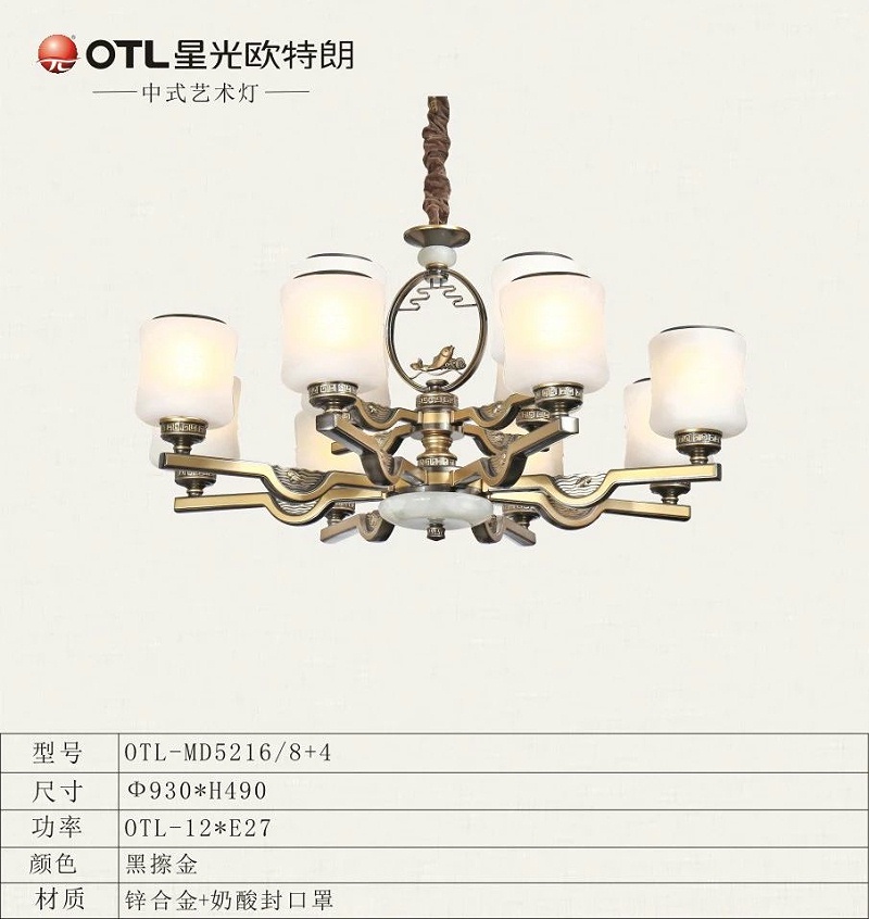 中式灯厂家,中式灯加盟,品牌灯具代理,星光日韩精品一区二区三区水蜜桃