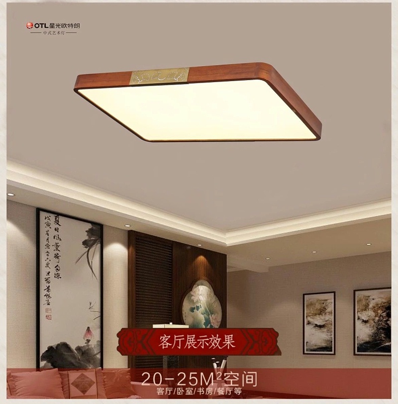 中式灯厂家,中式灯加盟,品牌灯具代理,星光日韩精品一区二区三区水蜜桃