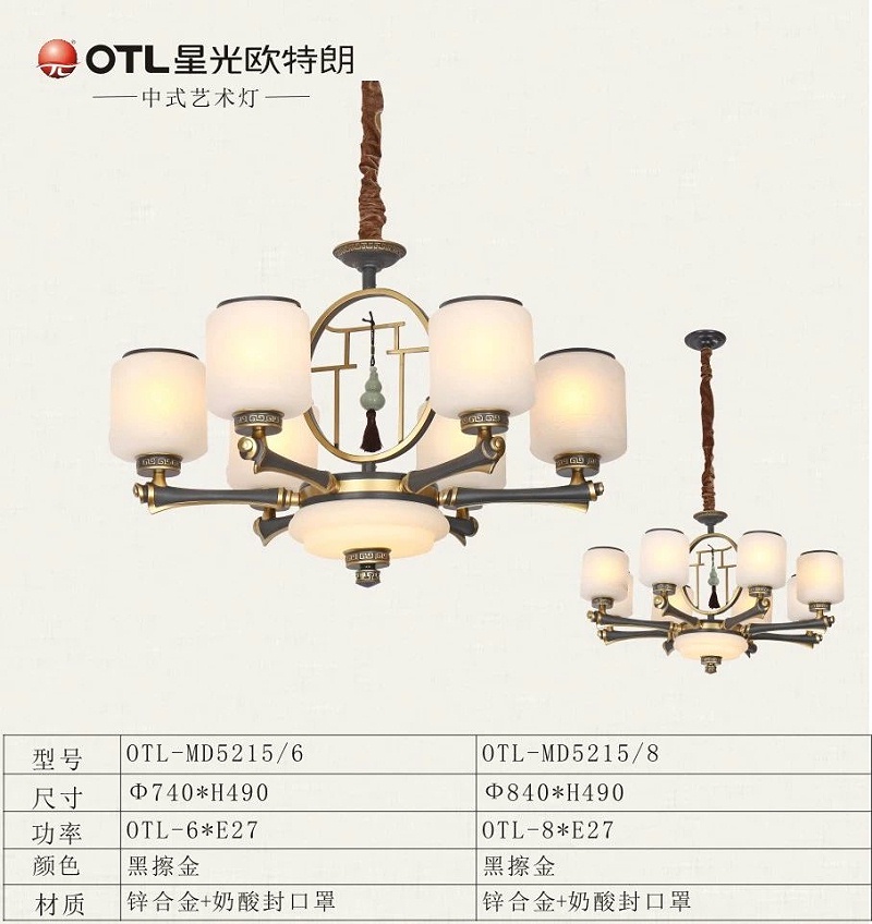 中式灯厂家,中式灯加盟,品牌灯具代理,星光日韩精品一区二区三区水蜜桃