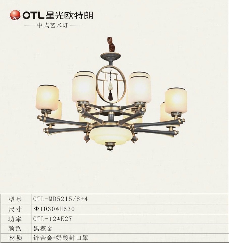 中式灯厂家,中式灯加盟,品牌灯具代理,星光日韩精品一区二区三区水蜜桃