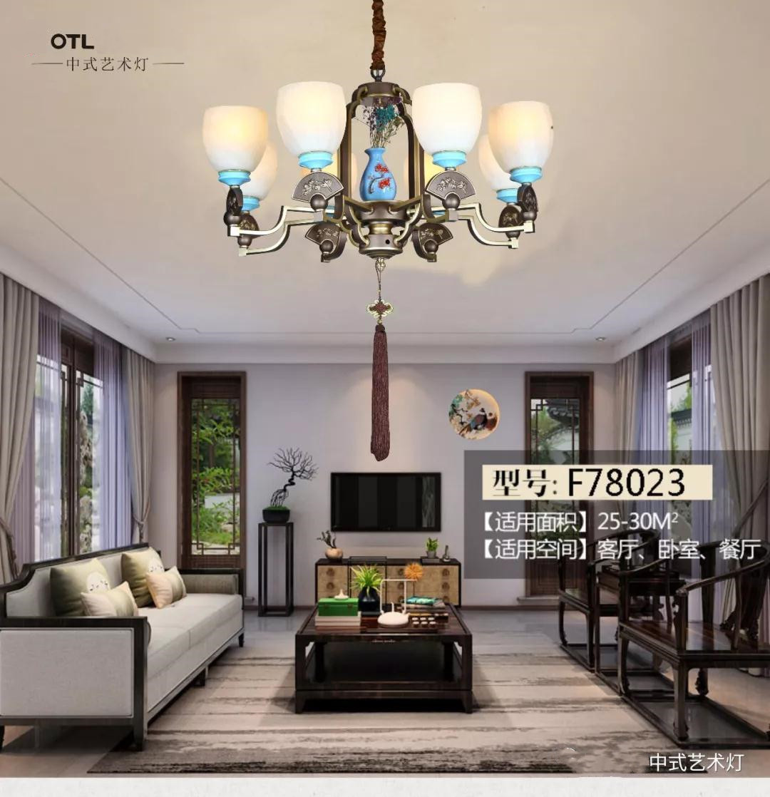 F78023水蜜桃人与兽黄色网站|新中式艺术灯