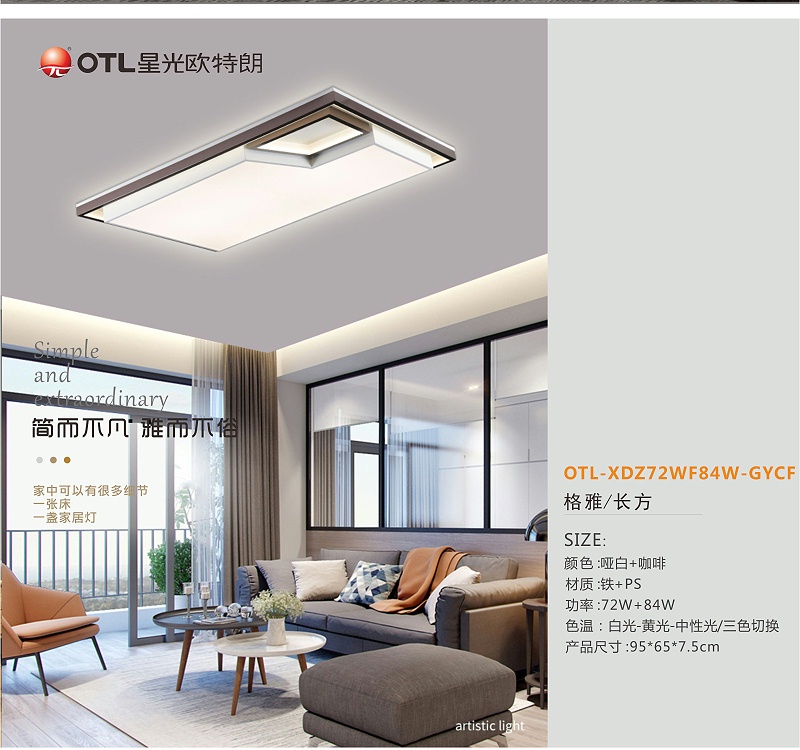 品牌灯具加盟,灯具灯饰代理,星光日韩精品一区二区三区水蜜桃