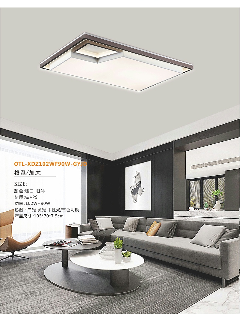 品牌灯具加盟,灯具灯饰代理,星光日韩精品一区二区三区水蜜桃