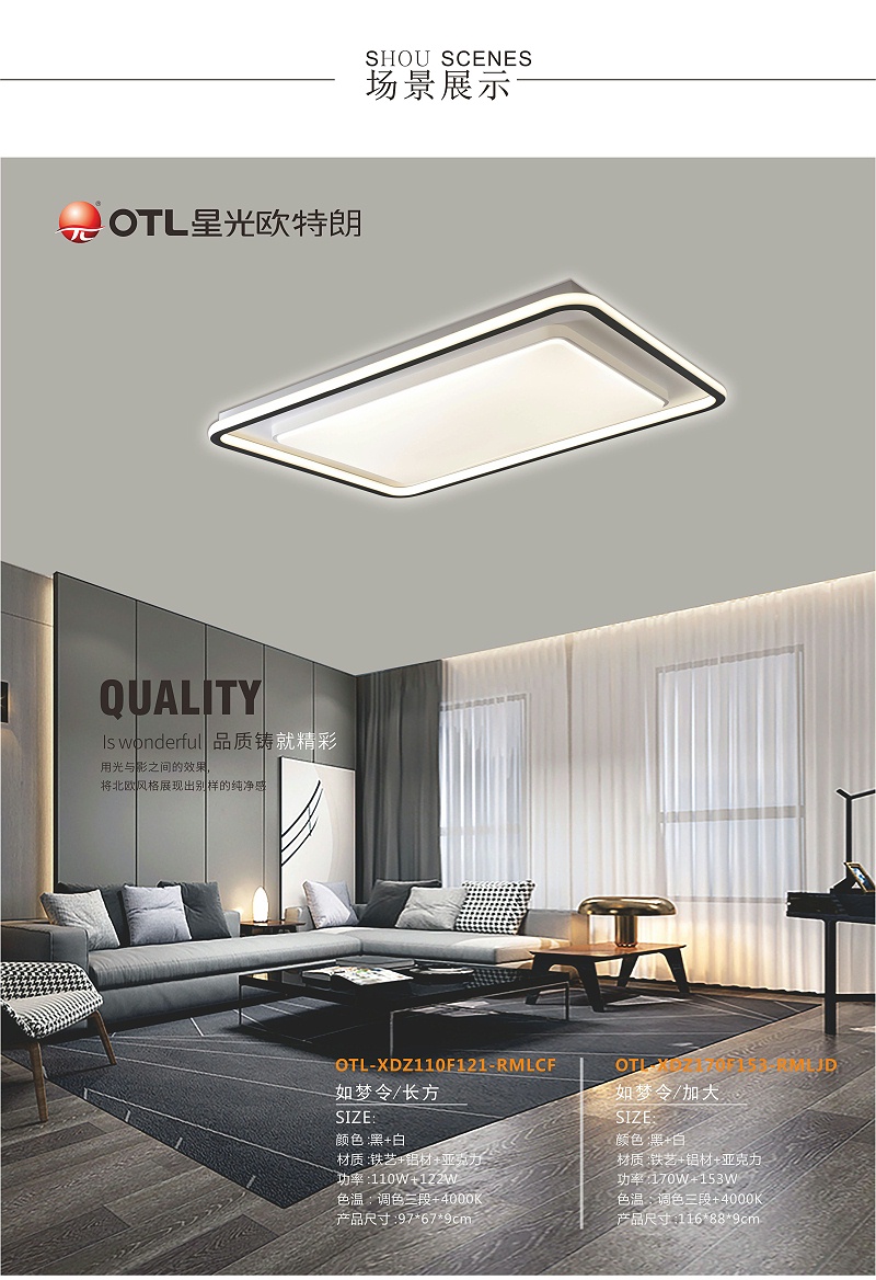 品牌灯具加盟,灯具灯饰代理,星光日韩精品一区二区三区水蜜桃