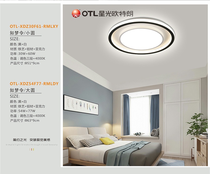 品牌灯具加盟,灯具灯饰代理,星光日韩精品一区二区三区水蜜桃