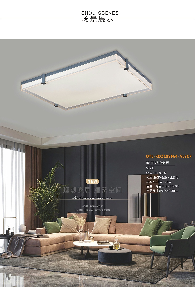 品牌灯具加盟,灯具灯饰代理,星光日韩精品一区二区三区水蜜桃