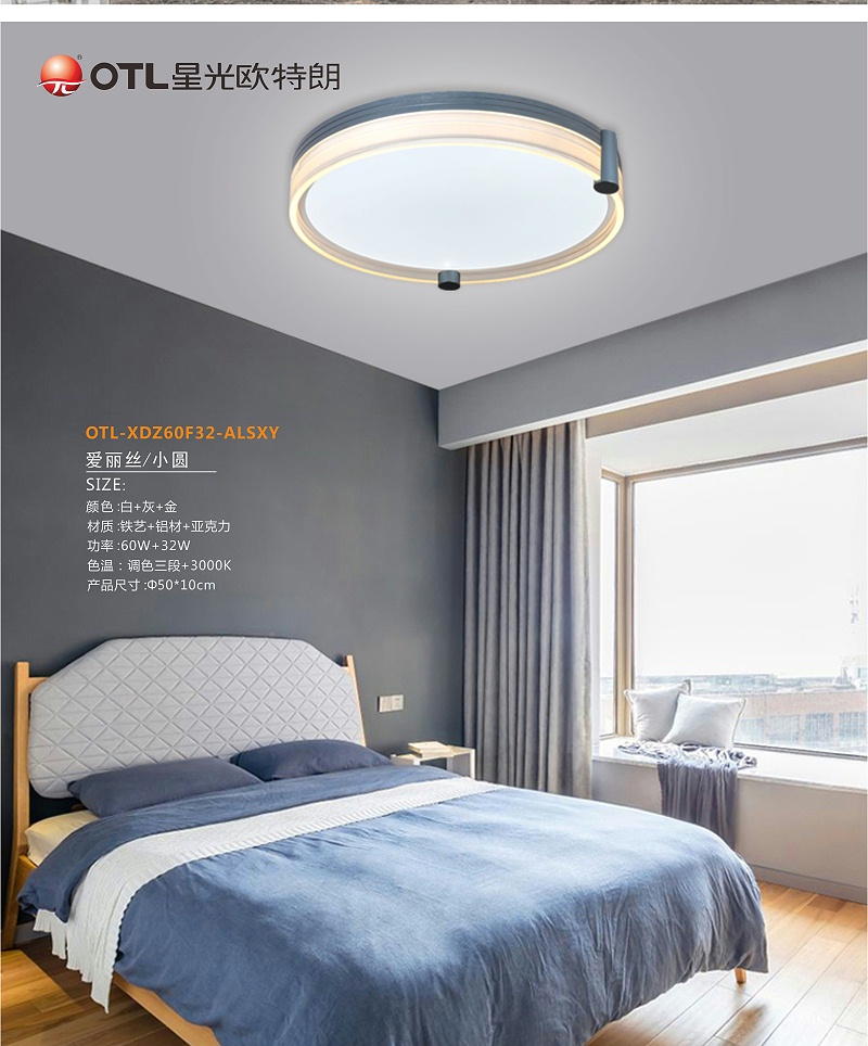 品牌灯具加盟,灯具灯饰代理,星光日韩精品一区二区三区水蜜桃