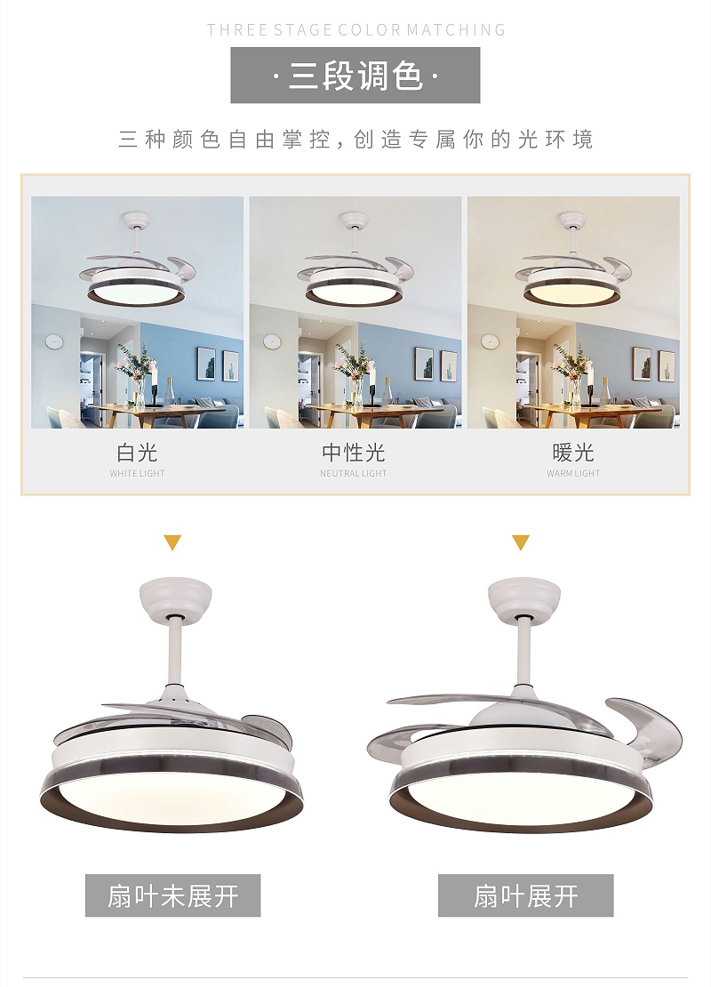 风扇灯厂家,风扇水蜜桃人与兽黄色网站批发,品牌风扇灯代理,灯具灯饰加盟,日韩精品一区二区三区水蜜桃照明