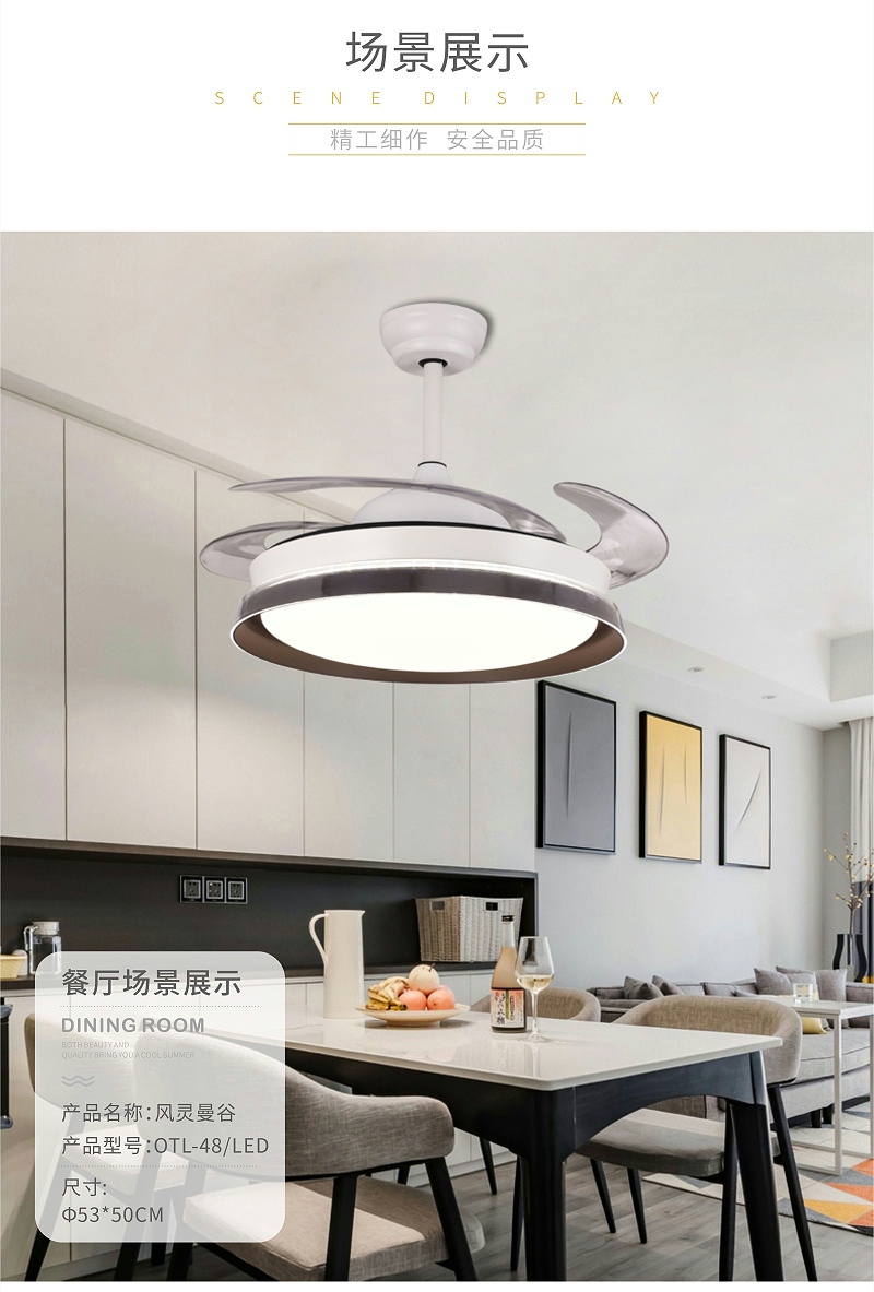 风扇灯厂家,风扇水蜜桃人与兽黄色网站批发,品牌风扇灯代理,灯具灯饰加盟,日韩精品一区二区三区水蜜桃照明