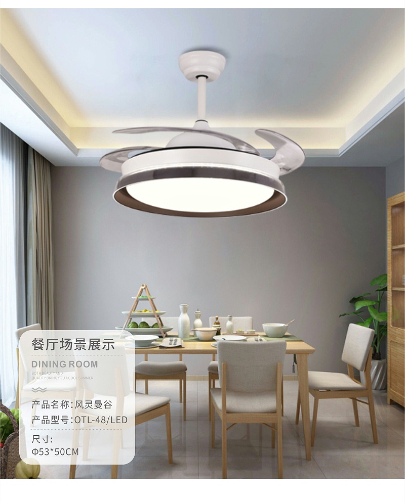 风扇灯厂家,风扇水蜜桃人与兽黄色网站批发,品牌风扇灯代理,灯具灯饰加盟,日韩精品一区二区三区水蜜桃照明