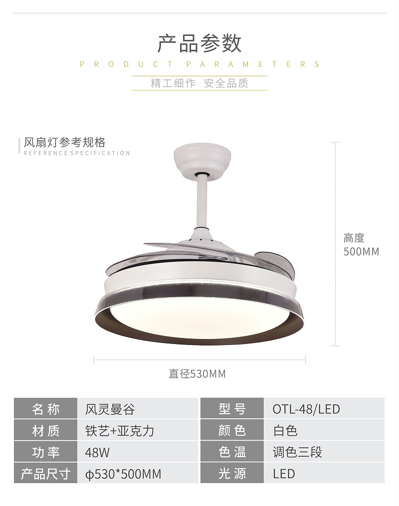 风扇灯厂家,风扇水蜜桃人与兽黄色网站批发,品牌风扇灯代理,灯具灯饰加盟,日韩精品一区二区三区水蜜桃照明