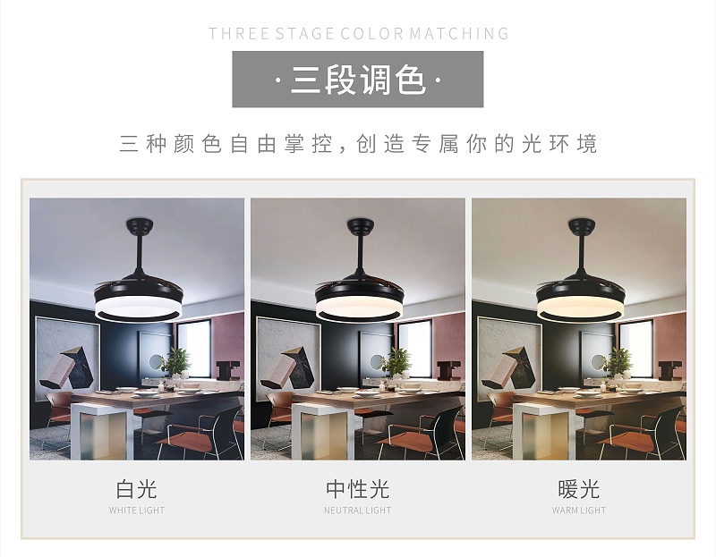 风扇灯厂家,风扇水蜜桃人与兽黄色网站批发,品牌风扇灯代理,灯具灯饰加盟,日韩精品一区二区三区水蜜桃照明