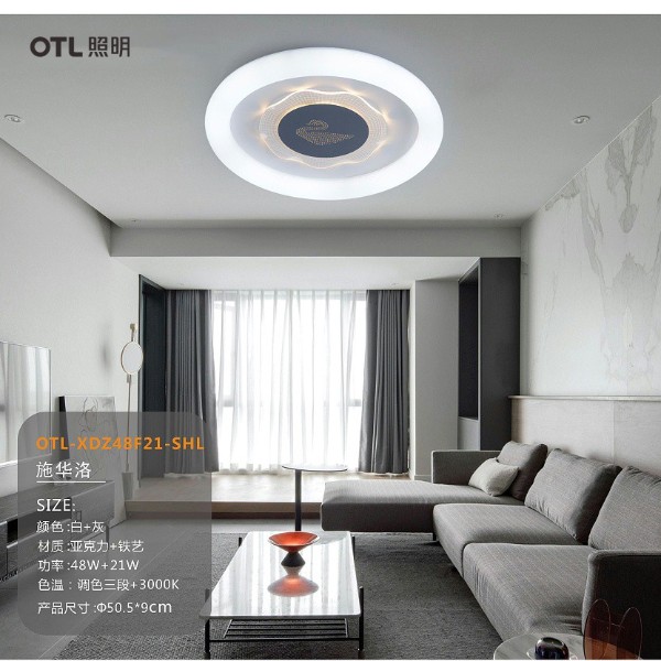 OTL照明,家居照明品牌,灯具加盟