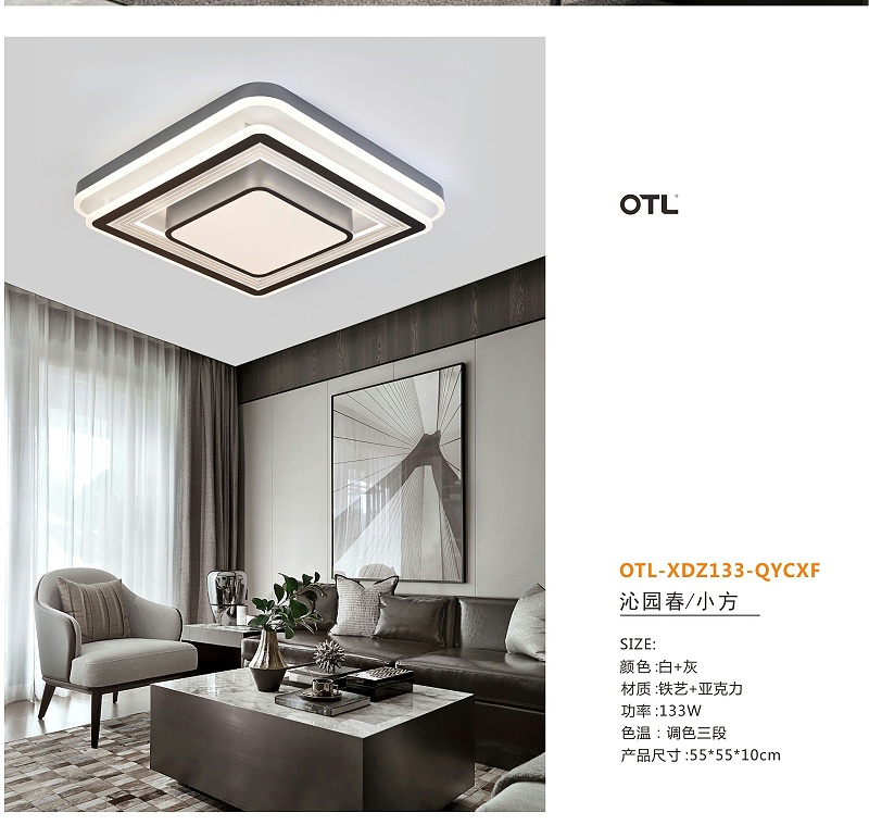 灯饰灯具加盟代理.灯具批发厂家.日韩精品一区二区三区水蜜桃照明