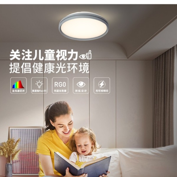 装修灯具怎么选择？教你选对灯具提升家的颜值(下）