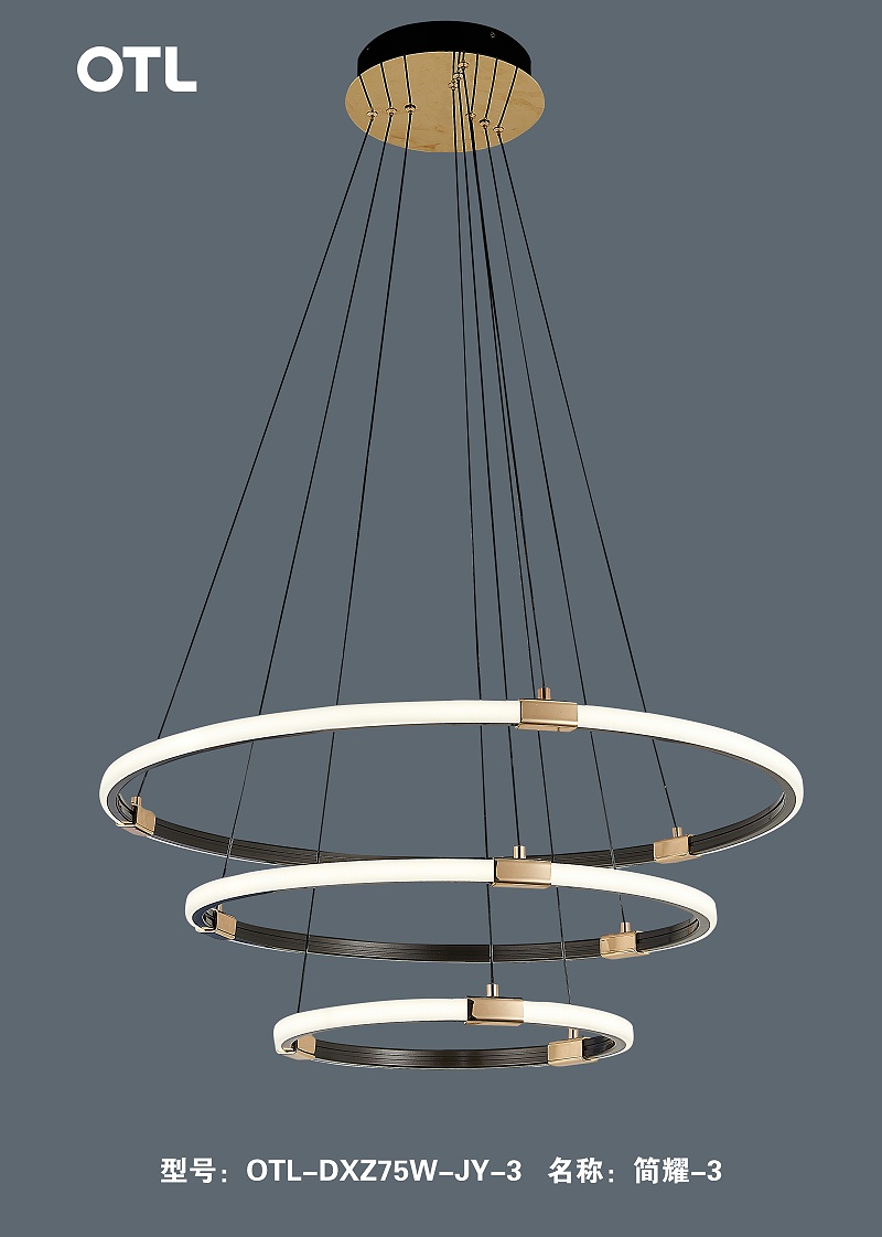 OTL照明,灯饰品牌,灯饰代理