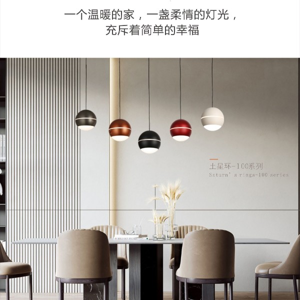 OTL照明,家居照明品牌,灯饰代理