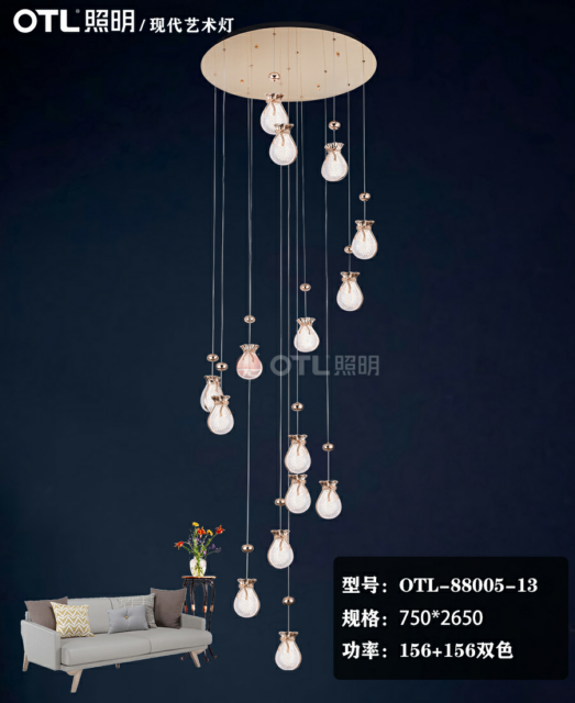 OTL照明,简约家居照明,家居照明代理