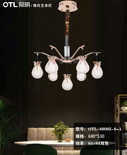 OTL照明,简约家居照明,家居照明代理