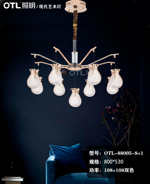 OTL照明,简约家居照明,家居照明代理