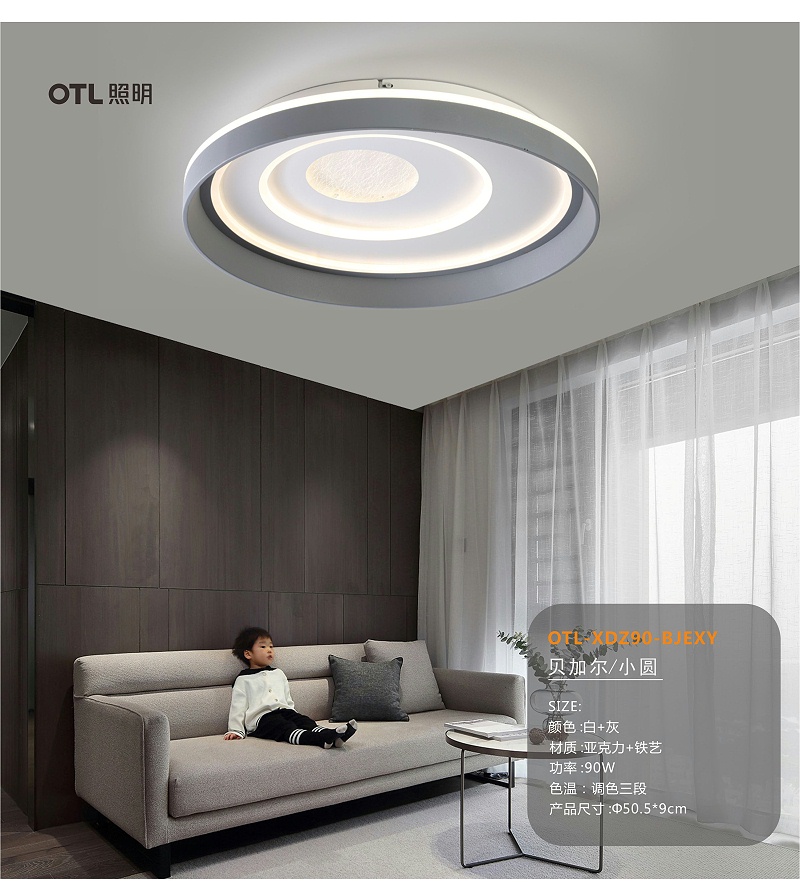 OTL照明,家居照明品牌,灯饰代理