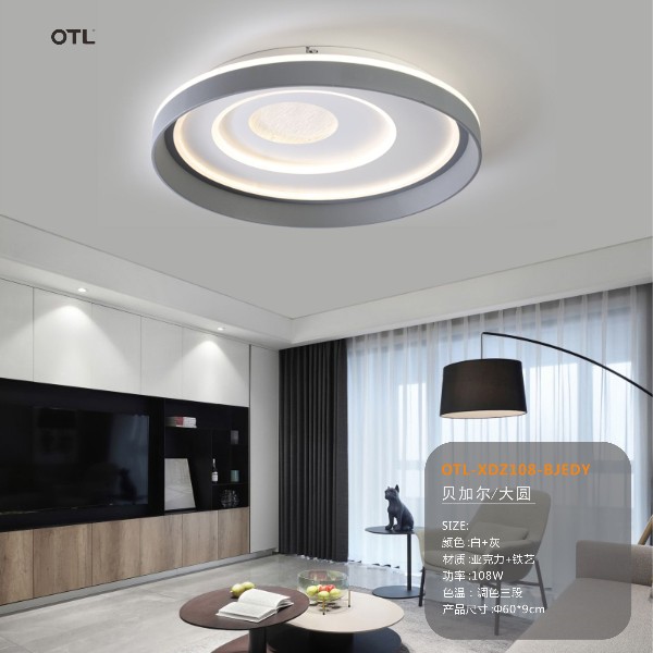 OTL照明,家居照明品牌,灯具品牌