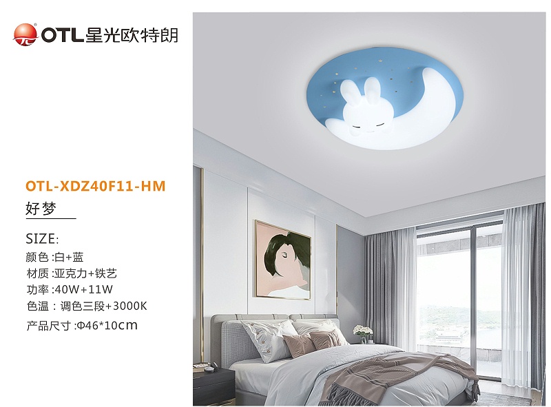 灯具灯饰代理,品牌灯具加盟,家居照明招商,星光日韩精品一区二区三区水蜜桃