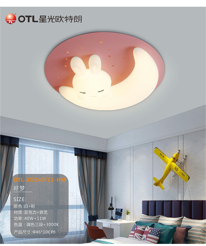灯具灯饰代理,品牌灯具加盟,家居照明招商,星光日韩精品一区二区三区水蜜桃