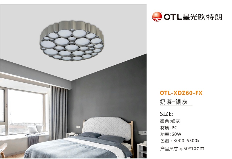 灯具灯饰代理,品牌灯具加盟,家居照明招商,星光日韩精品一区二区三区水蜜桃